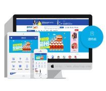 B2C商城開發熱賣促銷